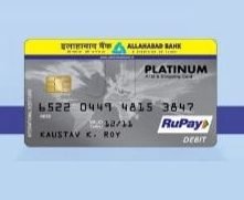 Allahabad Bank Atm 1 allahabad bank atm 3