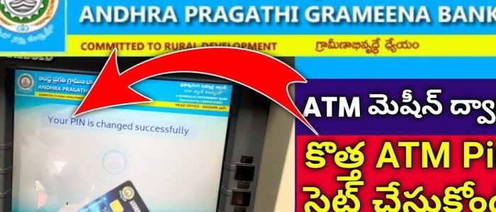 ATM Andhra Pragathi Grameena Bank 1 atm andhra pragathi grameena bank 1