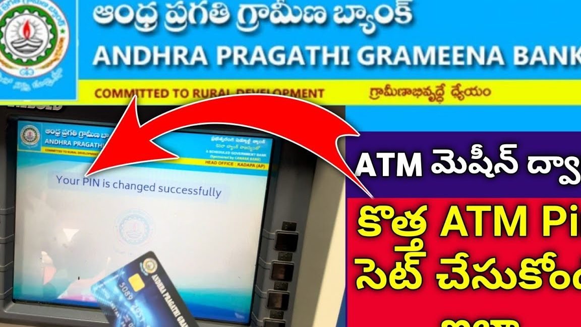 atm andhra pragathi grameena bank 1