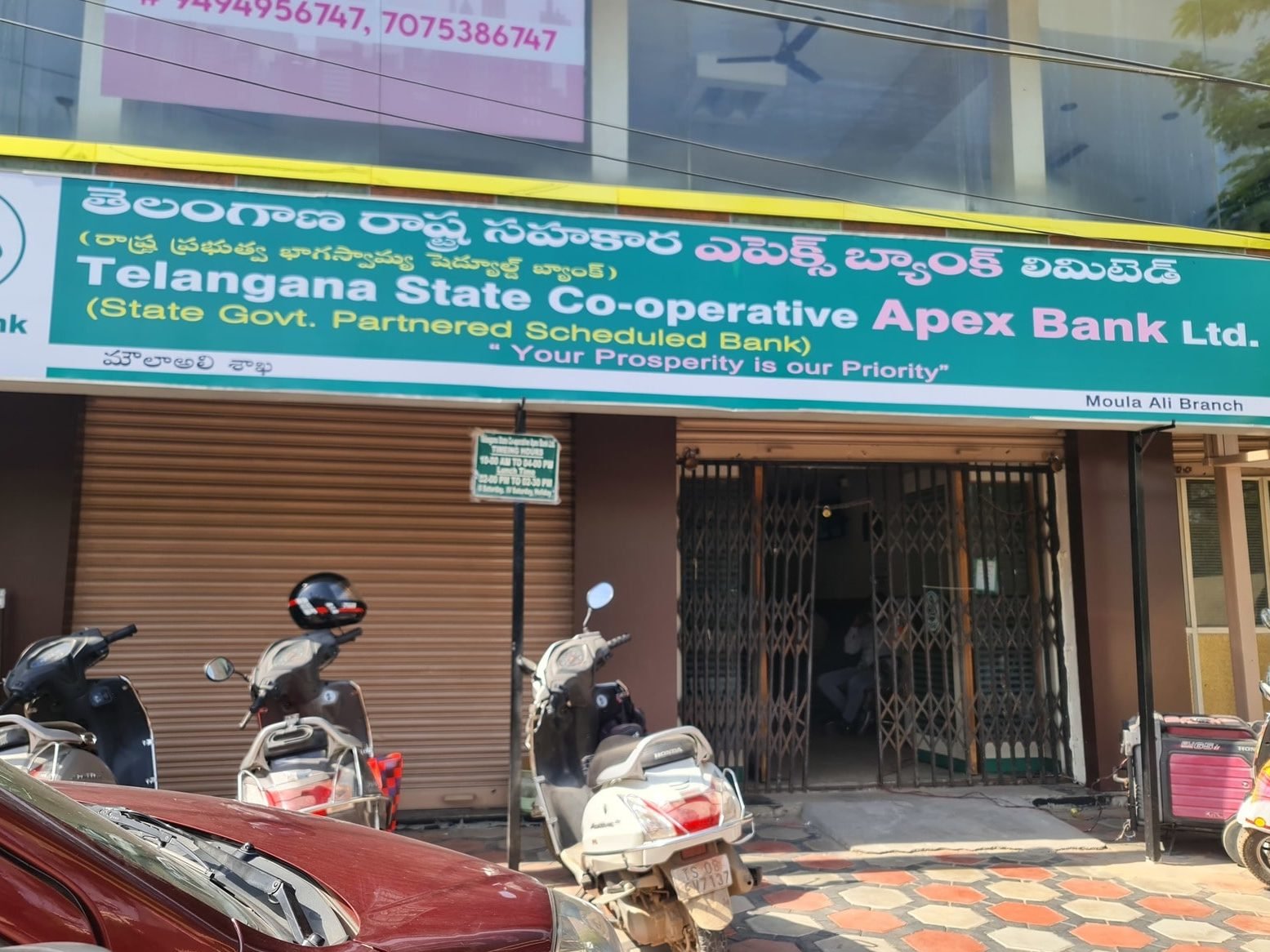 atm the andhra pradesh state co operative bank limited 1