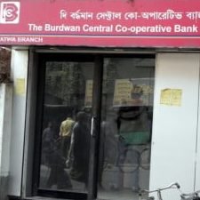 atmthe burdwan central cooperative bank ltd