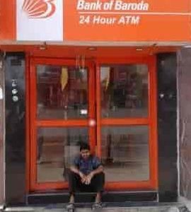 Bank Of Baroda Branch/ATM 1 bank of baroda branch atm 1