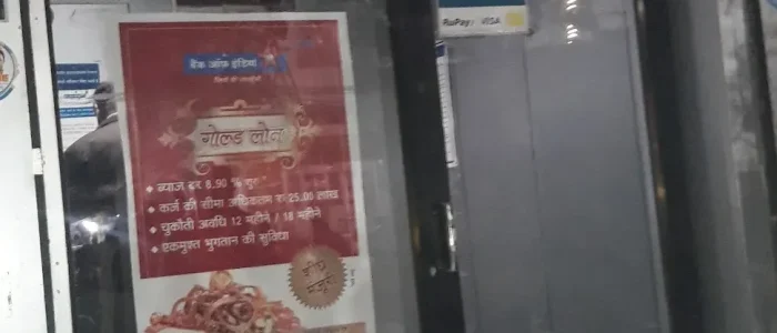 Bank Of India ATM - Lohatia Branch 1 bank of india atm lohatia branch