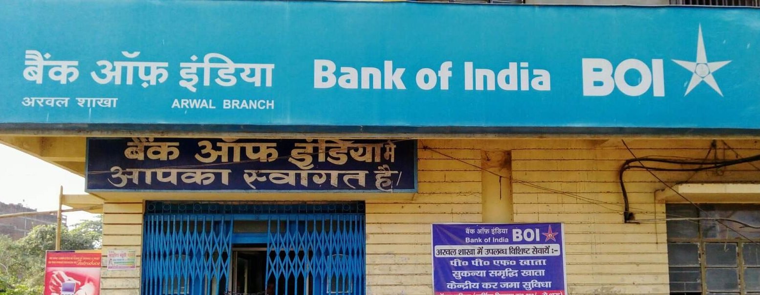 Bank of India - Raniganj Branch 8 bank of india raniganj branch