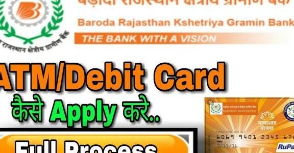 Baroda Rajasthan Kshetriya Gramin Bank ATM 1 baroda rajasthan kshetriya gramin bank atm