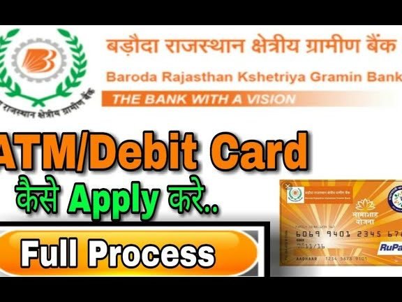 Baroda Rajasthan Kshetriya Gramin Bank ATM 7 baroda rajasthan kshetriya gramin bank atm