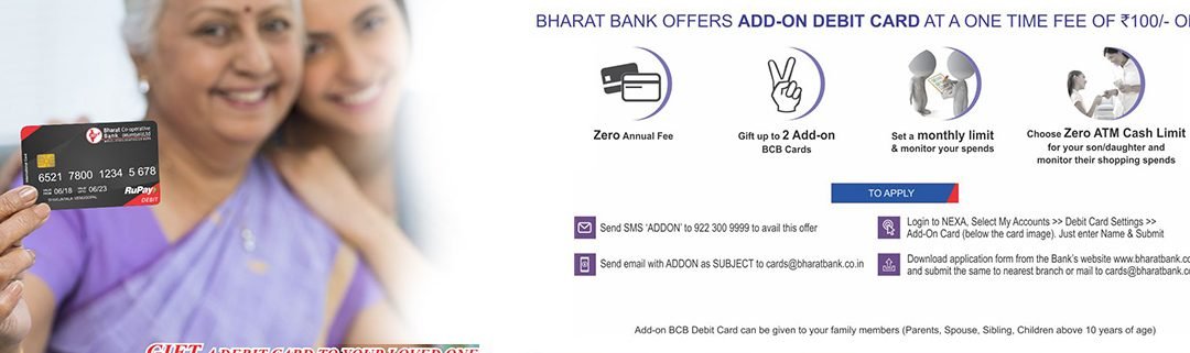 bharat bank atm 1