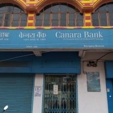 CANARA BANK - RANIGANJ-II 7 canara bank raniganj ii 1