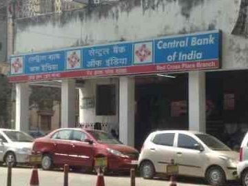 CENTRAL BANK OF INDIA - ENGLISH BAZAR Branch 1 central bank of india english bazar branch
