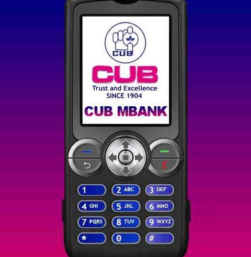 City Union Bank ATM Iti Circle-Kadapa 5 city union bank atm iti circle kadapa 1