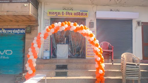 State Bank Of India ATM State Bank Of India ATM