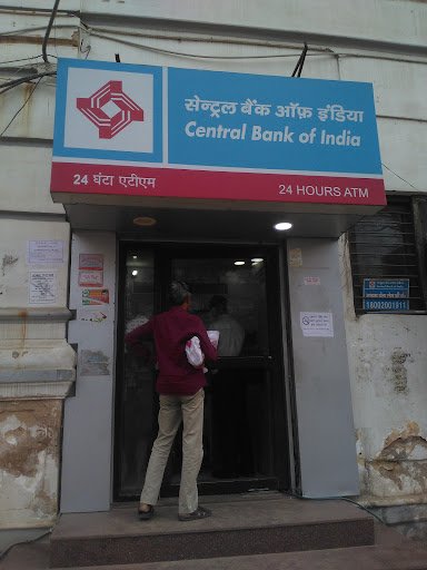 Central Bank of India ATM Central Bank of India ATM