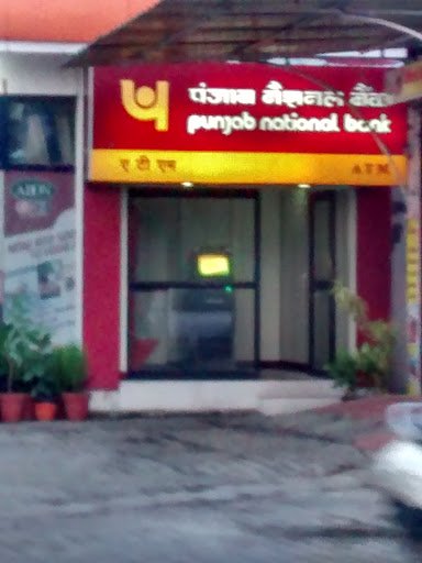 Punjab National Bank - ATM Punjab National Bank - ATM