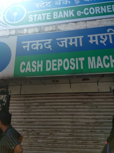 State Bank Of India ATM