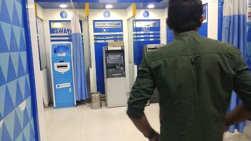 STATE BANK ATM STATE BANK ATM