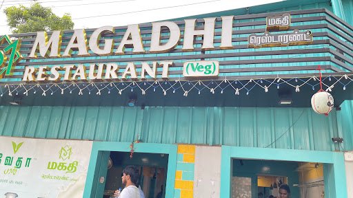 State Bank Of India ATM State Bank Of India ATM