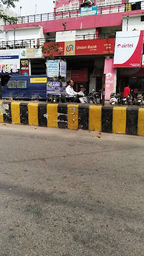 Union Bank of India ATM Union Bank of India ATM