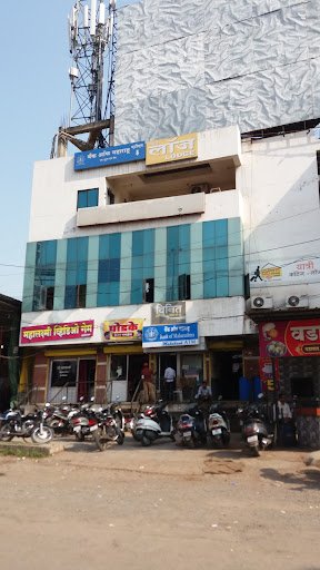 Bank of Maharashtra ATM
