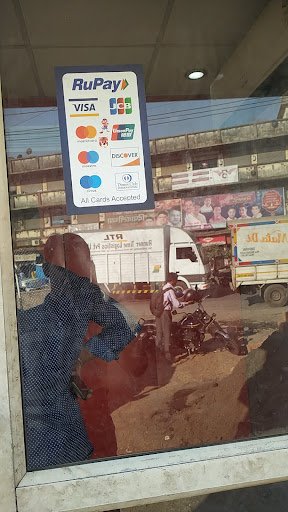 Union Bank of India ATM