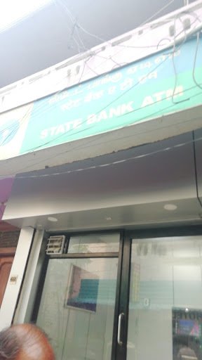 State Bank Of India ATM