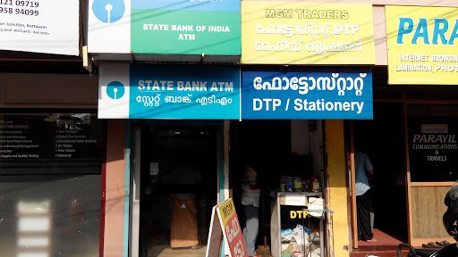 SBI ATM SBI ATM