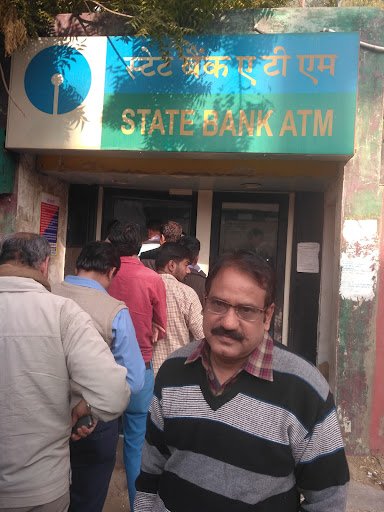 SBI ATM