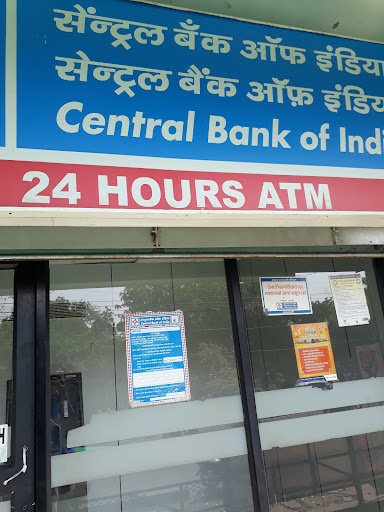 Central Bank of India ATM
