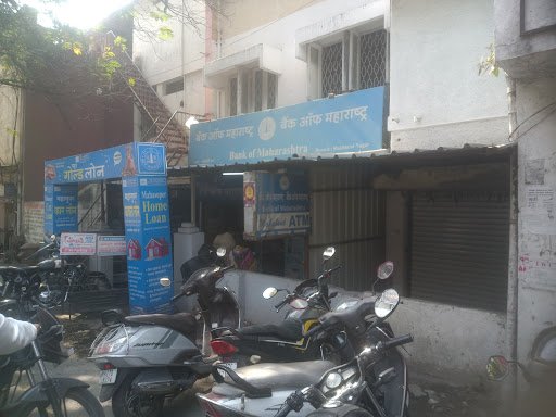 Bank of Maharashtra ATM