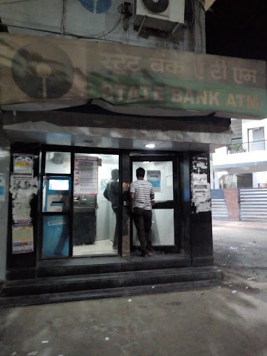 State Bank of India ATM