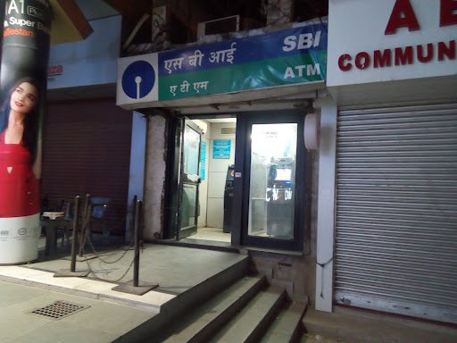 State Bank ATM State Bank ATM