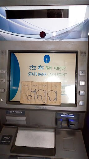 SBI ATM