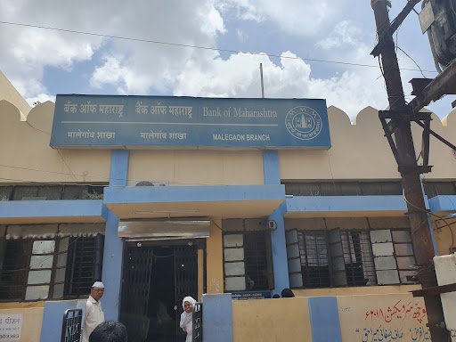 Bank of Maharashtra ATM