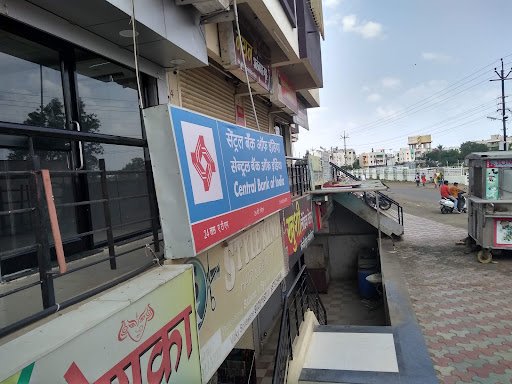 Central Bank Of India ATM