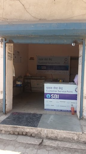 State Bank of India ATM