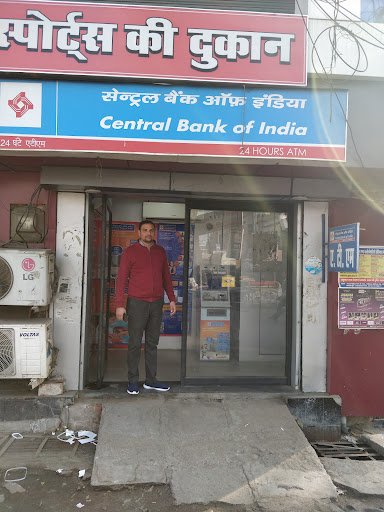 CENTRAL BANK OF INDIA - ATM CENTRAL BANK OF INDIA - ATM