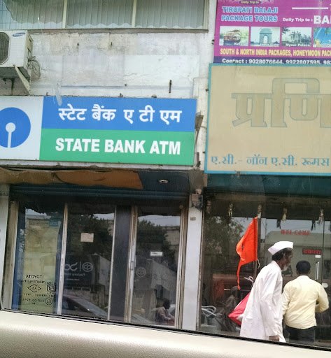 State Bank Of India ATM