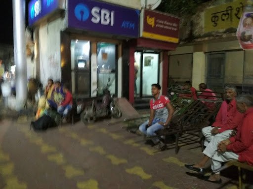 State Bank of India ATM
