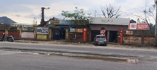 State Bank Of India ATM