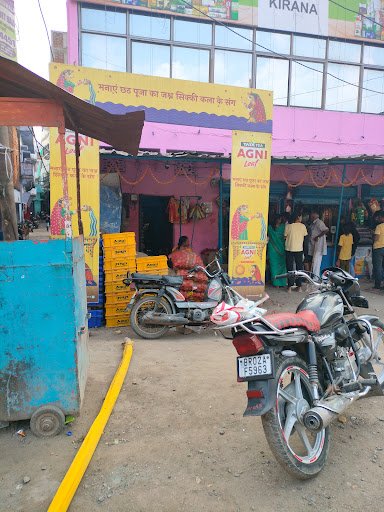 Union Bank of India ATM Union Bank of India ATM