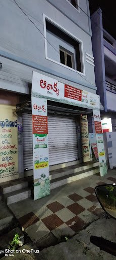 STATE BANK OF INDIA ATM