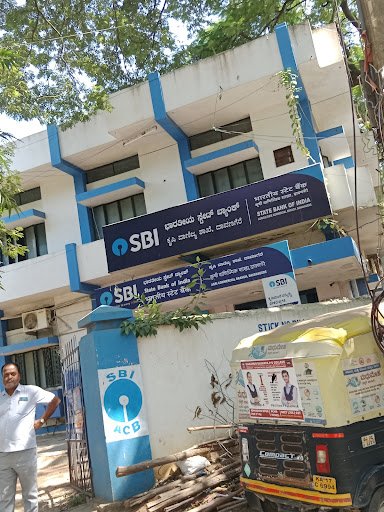 State Bank Of India ATM