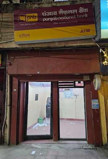 Punjab National Bank - ATM Punjab National Bank - ATM