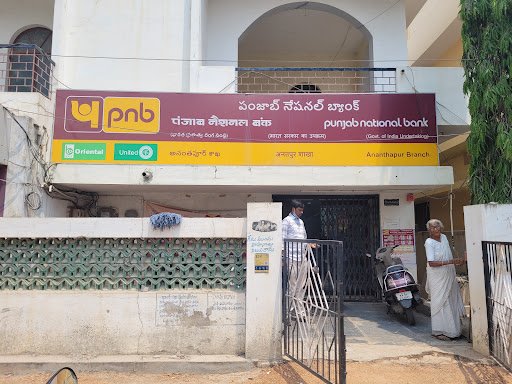 United Bank of India ATM