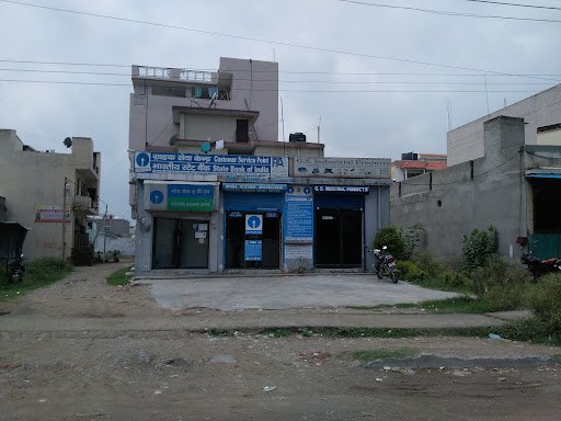 State Bank of India ATM