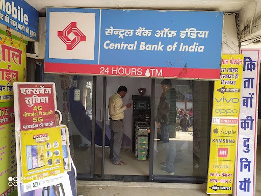 CENTRAL BANK OF INDIA - ATM