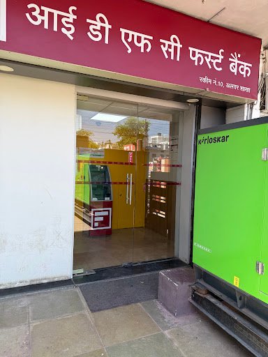 IDFC FIRST Bank ATM