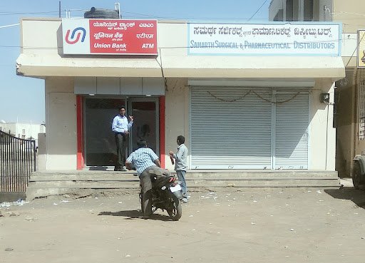 Union Bank Atm