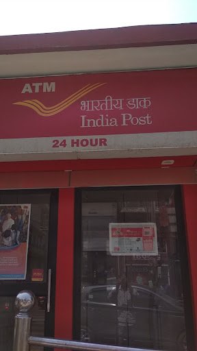 India Post ATM