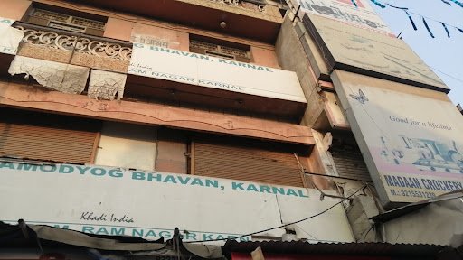 State Bank Of India ATM