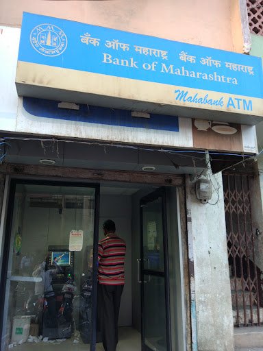 Bank of Maharashtra ATM